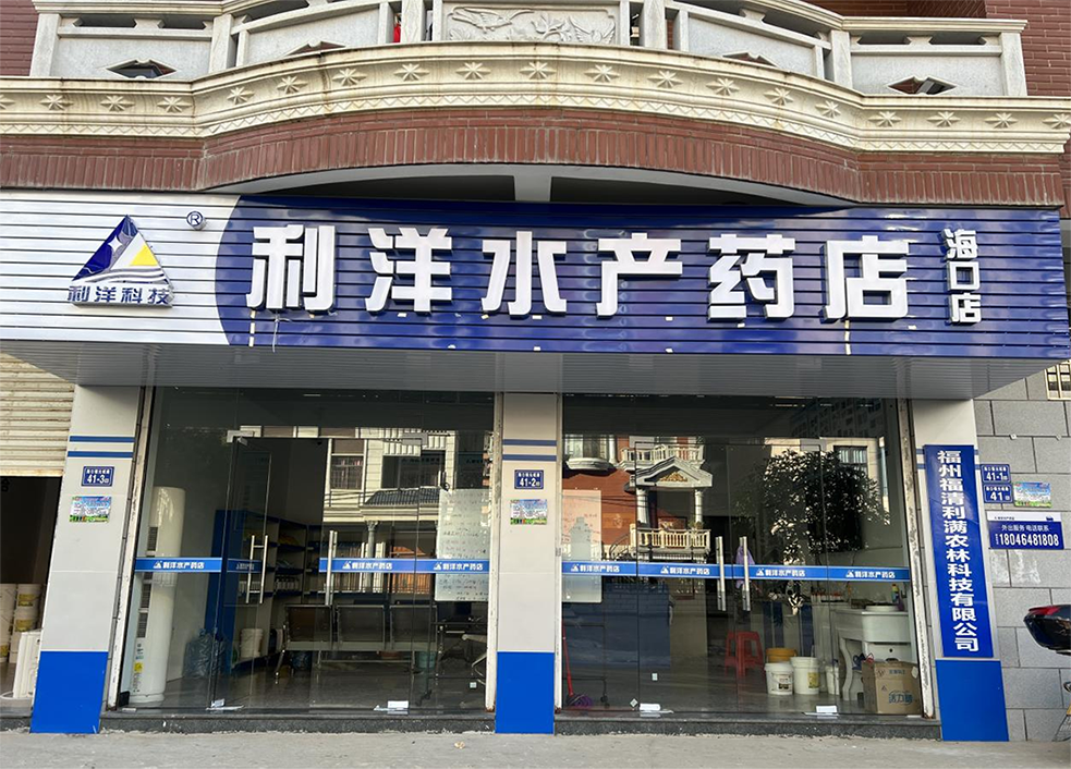 江鏡店-?？诜值? width=