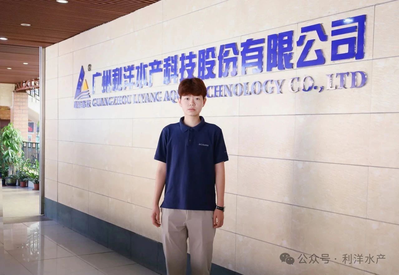 沿著父輩的路，在利洋繼續(xù)成長